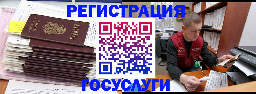 найти адрес прописки в Саранске